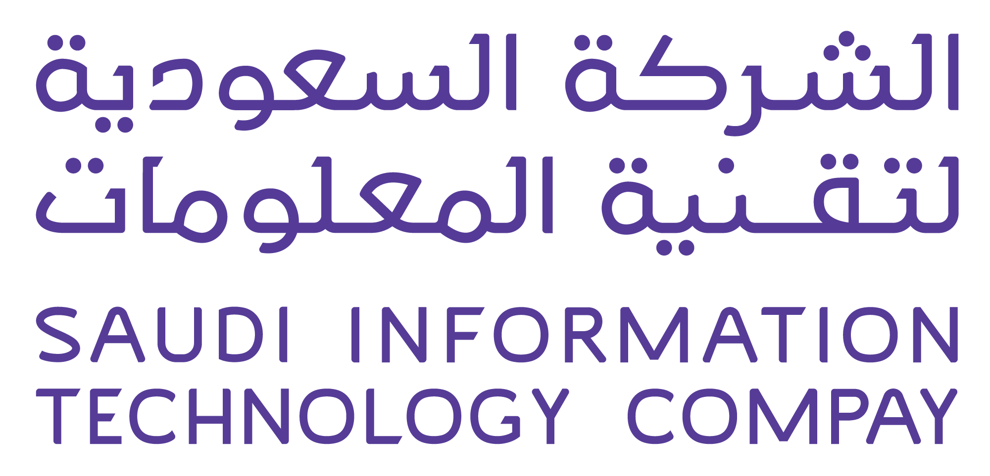 الشركة السعودية لتقنية المعلومات