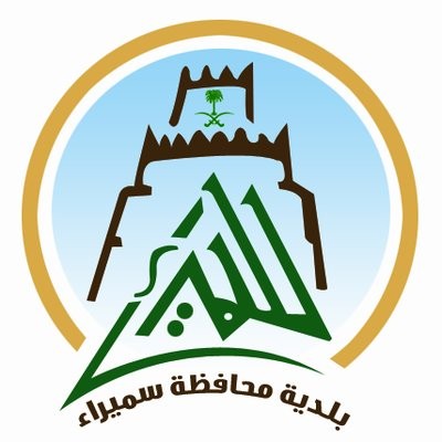 بلدية محافظة سميراء