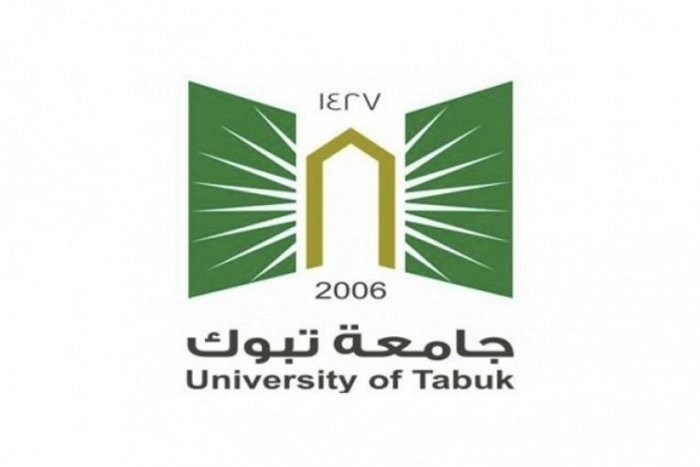 جامعة تبوك