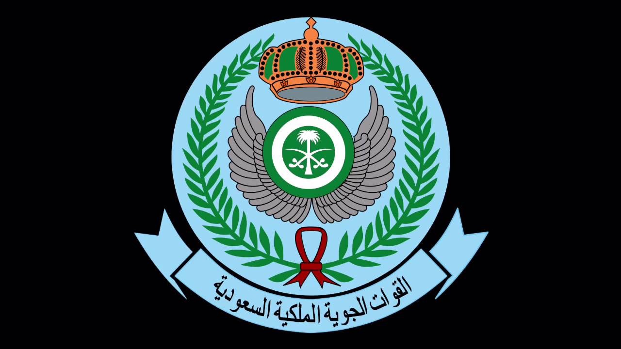 كلية الملك فيصل الجوية