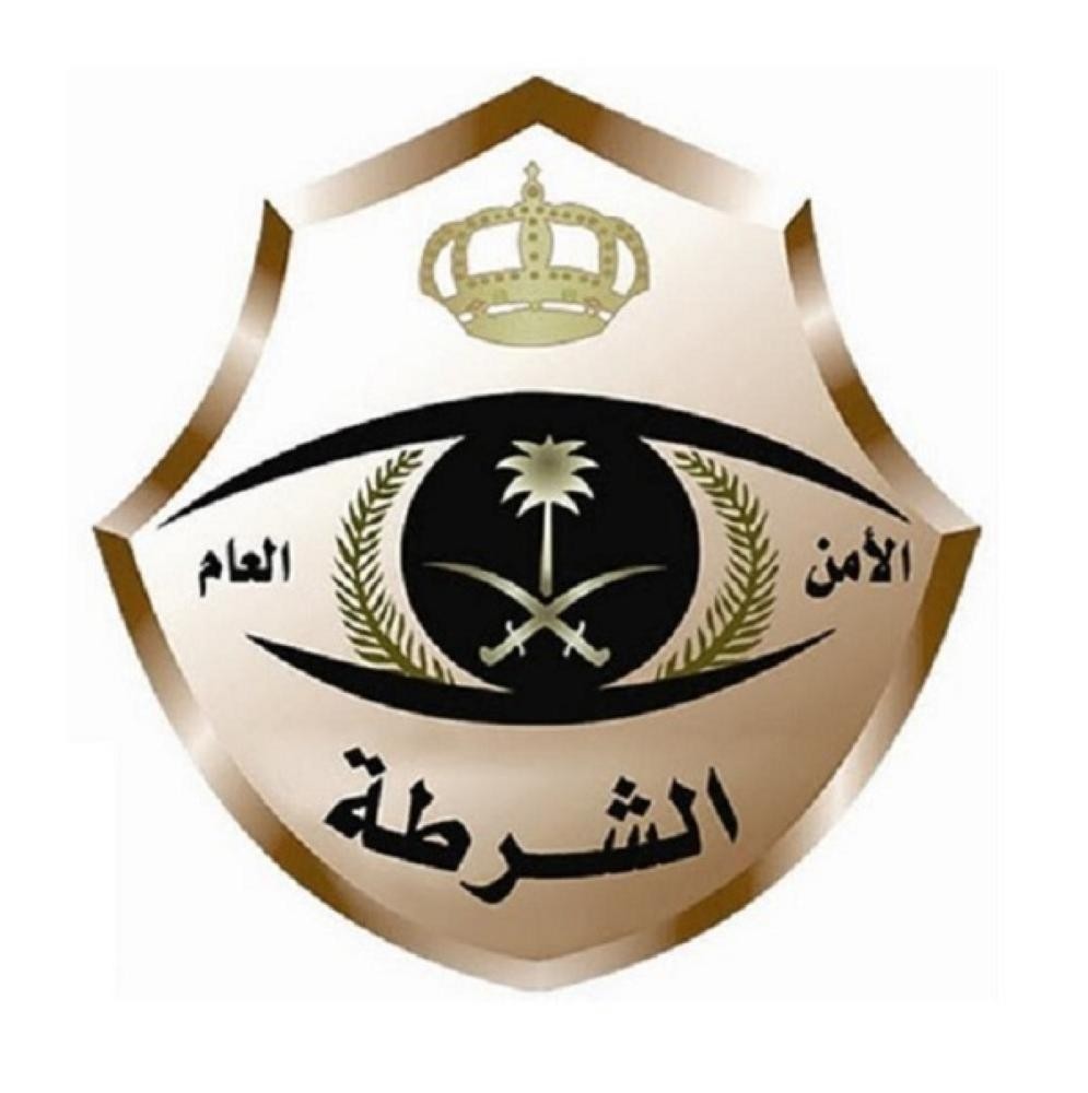 الشرطه