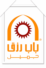 باب رزق