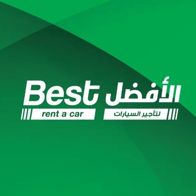 شركة الأفضل لتأجير السيارات