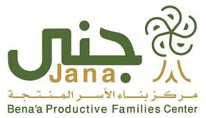 مركز جنى