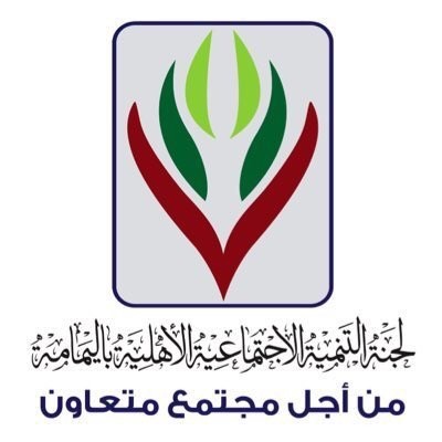 التنمية الاجتماعية باليمامة