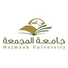 مركز جامعة المجمعة