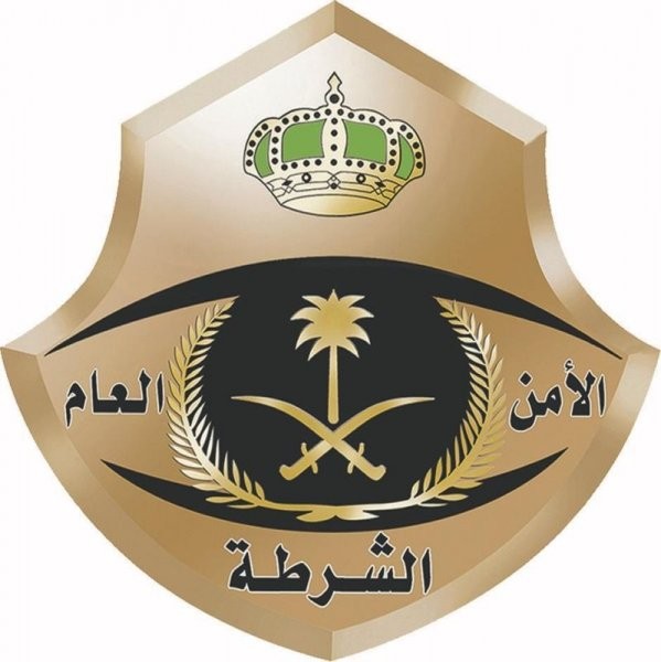 شرطة