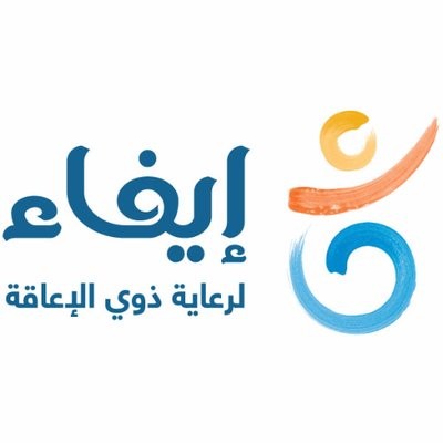 جمعية إيفاء