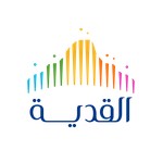 مدينة القدية الترفيهية