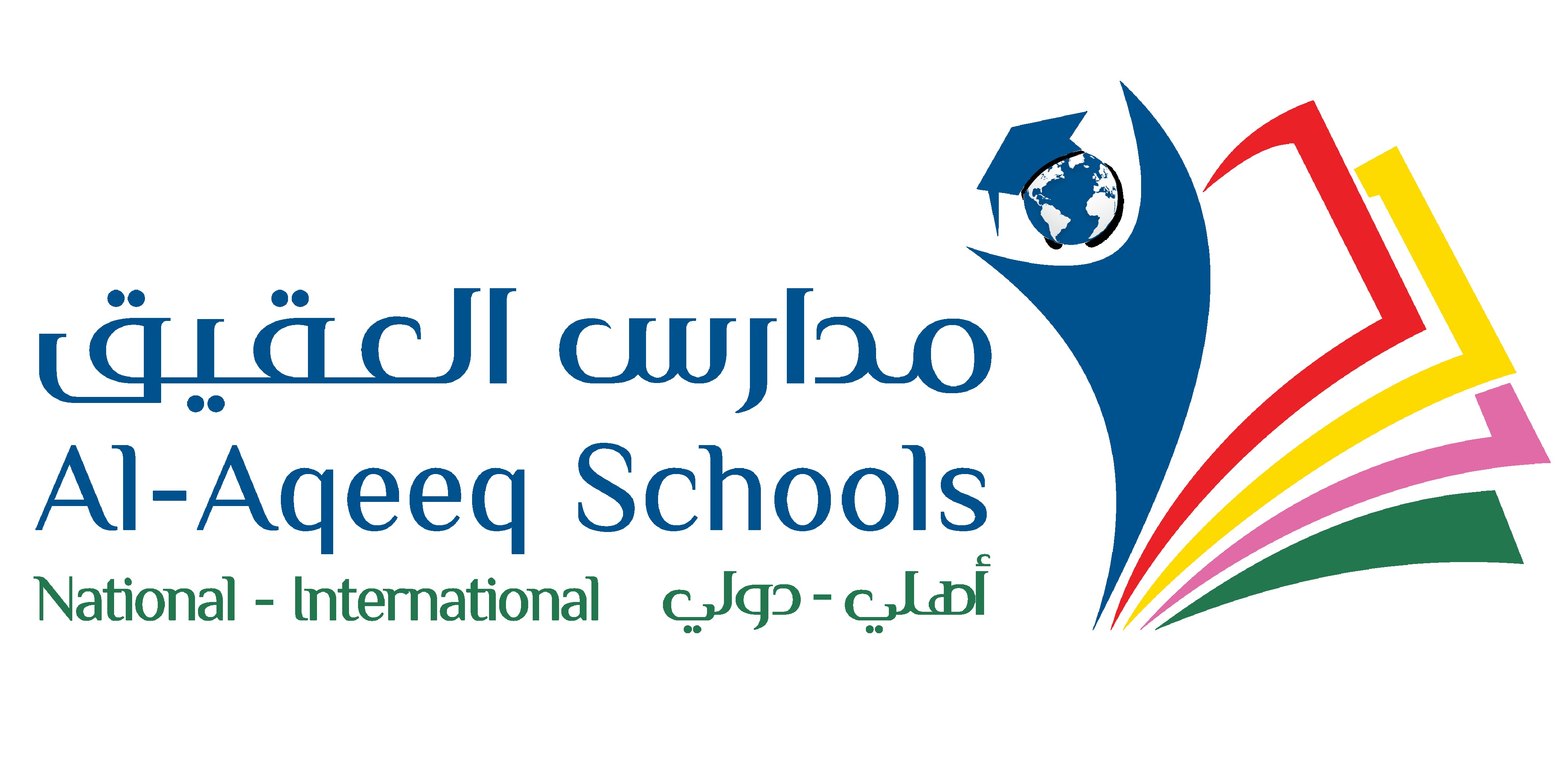مدارس العقيق الأهلية