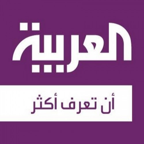 قناة العربية