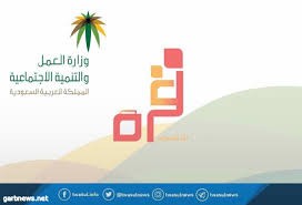 برنامج قرة