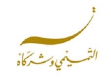 شركة عبد المحسن عبد الله الهريش التميمي
