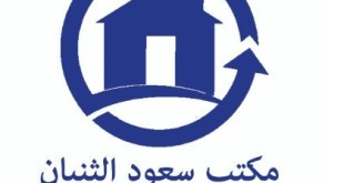 الثنيان للاستشارات الهندسية