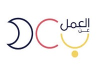 برنامج العمل عن بعد