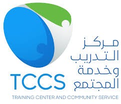 مركز التدريب وخدمة المجتمع
