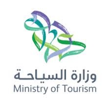 وظائف وزارة السياحة