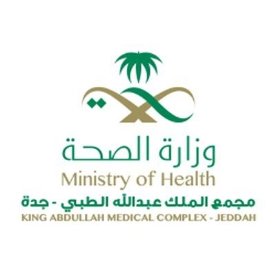 مجمع الملك عبدالله الطبي