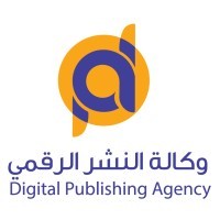 وكالة النشر الرقمي للدعاية والاعلان