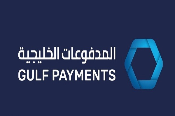 شركة المدفوعات الخليجية