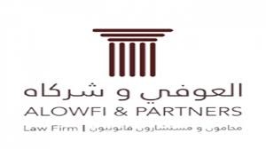 شركة العوفي