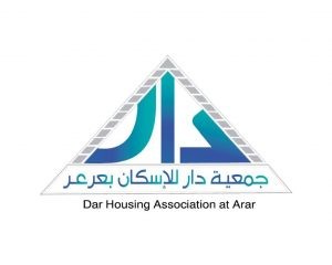 جمعية دار للإسكان بعرعر