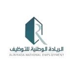 شركة الريادة الوطنية للتوظيف