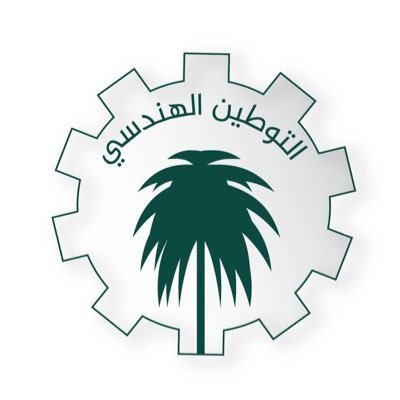 جمعية التوطين الهندسي