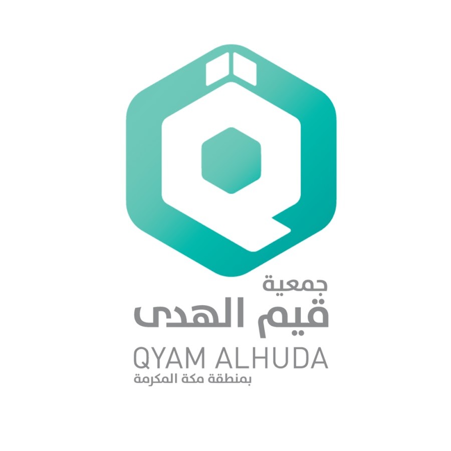 جمعية قيم الهدى