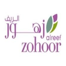 زهور الريف
