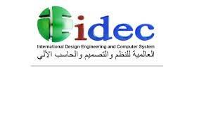 الشركة العالمية للنظم والتصميم والمقاولات