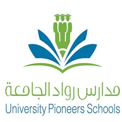 مدارس رواد الجامعة