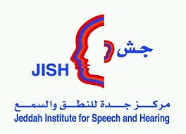 مركز جدة للنطق والسمع