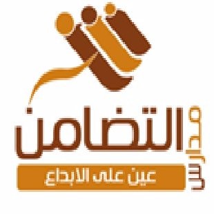 مدارس التضامن