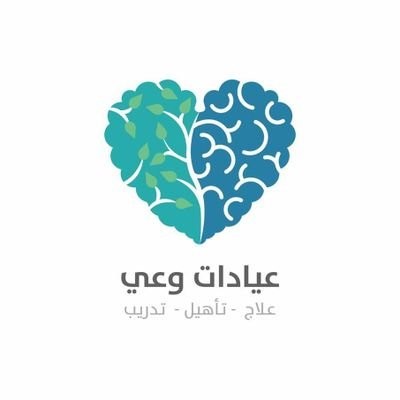 عيادات وعي