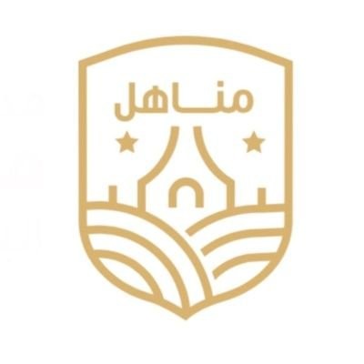 مدارس مناهل البكيرية