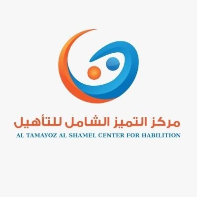 مركز التميز الشامل للرعاية النهارية