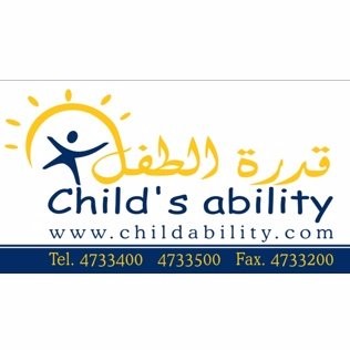 مركز قدرة الطفل لذوي الاحتياجات الخاصة
