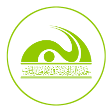 جمعية البر الخيرية بمحافظة المذنب