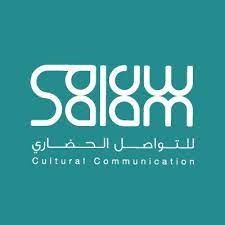 مشروع سلام الحضاري