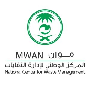 المركز الوطني لإدارة النفايات موان