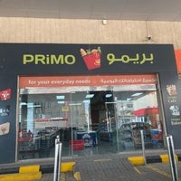 متاجر بريمو