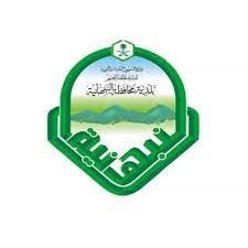 بلدية محافظة النبهانية