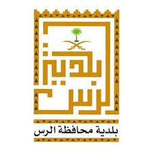 بلدية الرس