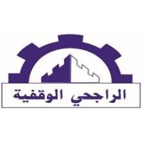 شركة الراجحي للصناعة والتجارة الوقفية