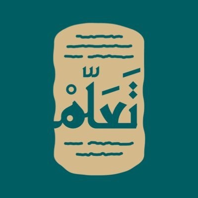 جمعية المركز الخيري لتعليم القرآن