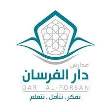 مدارس دار الفرسان الأهلية