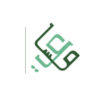 جمعية مساعي الخيرية