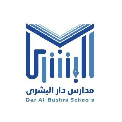 مدارس دار البشرى الأهلية