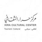 مركز حراء الثقافي